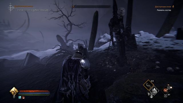 Tainted Grail  The Fall Of Avalon перед выбором