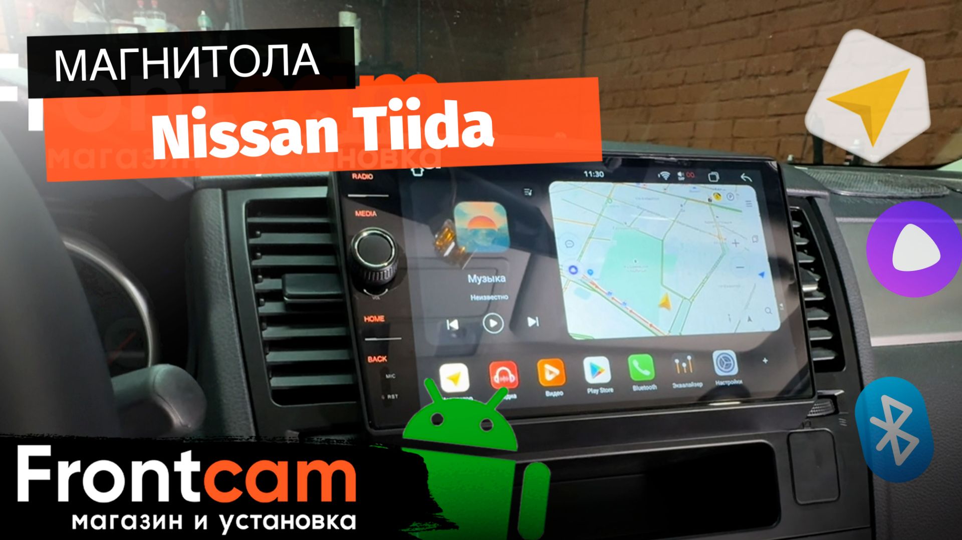 Магнитола Canbox PRO-Line 7874 для Nissan Tiida на ANDROID