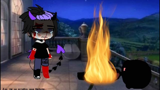 я никогда тебя не брошу!