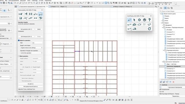 Часть 6. Моделирование ростверка, цокольного перекрытия, крыльца