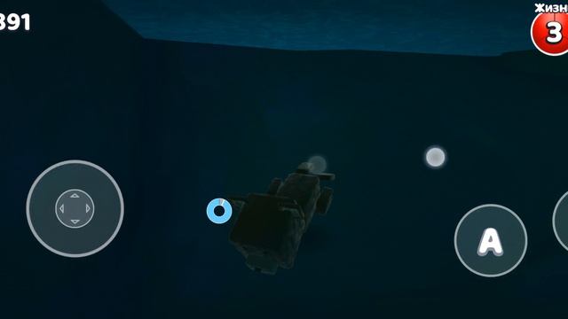 сохранение B нашёл секретный путь