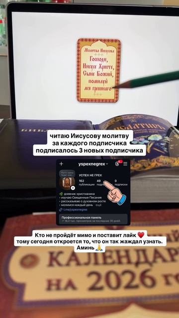 Тот, кто не останется равнодушным и поставит лайк ♥️, сегодня получит ответ на то, что давно хоте...