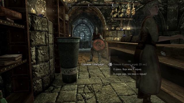 The Elder Scrolls V  Skyrim. Рюкзак