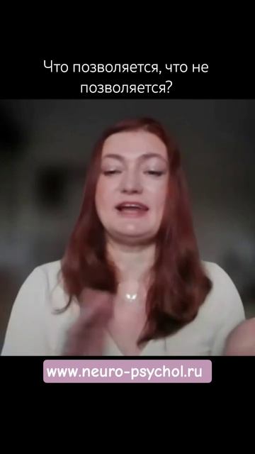 Как границы тела связаны с психологическими границами?