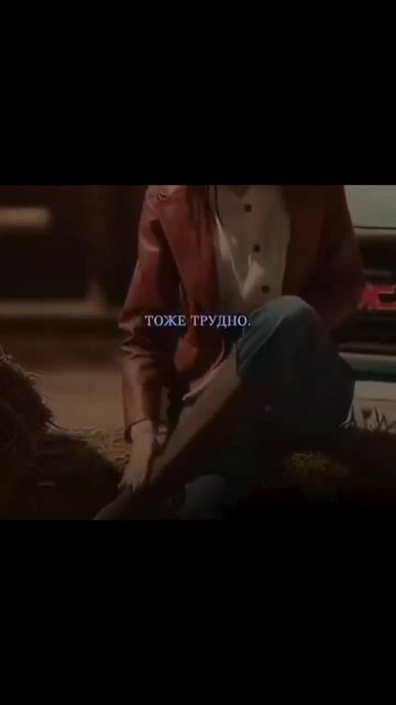 Мысли вслух