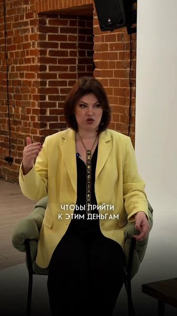 БОЛЬШИЕ ДЕНЬГИ - УДАЧА ИЛИ ПЛАН?