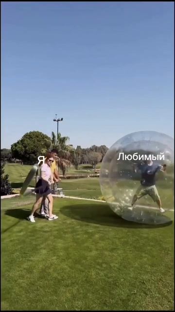 Ну что ж…