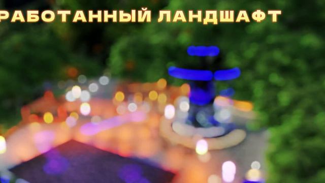 Печенькоград 2026