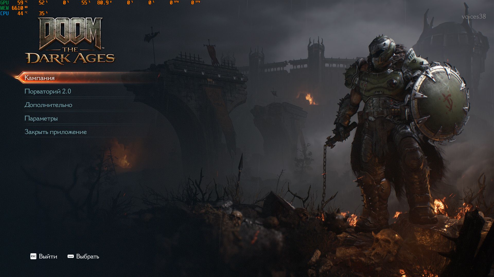 DOOM  The Dark Ages  Глава 1 Деревня Калим