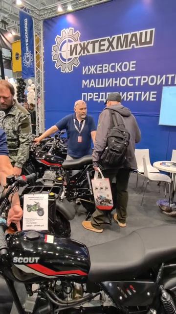 Мотоциклы Ижтехмаш на выставке Мотовесна
