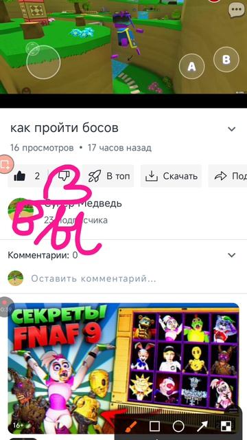 я вас люблю