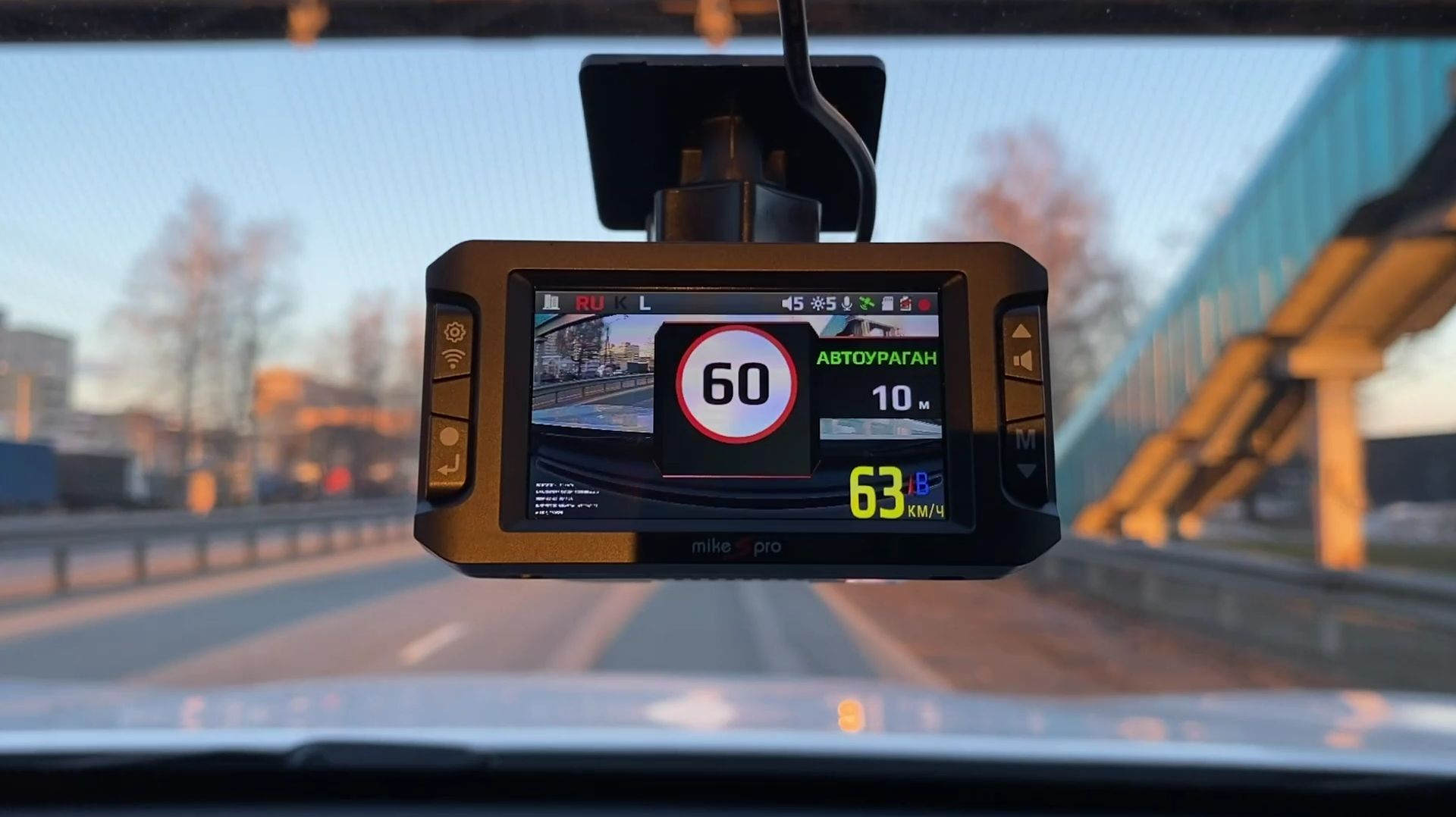 Inspector Mike S Pro - примеры оповещений