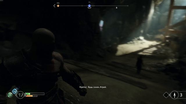 Душа из вторых рук #5