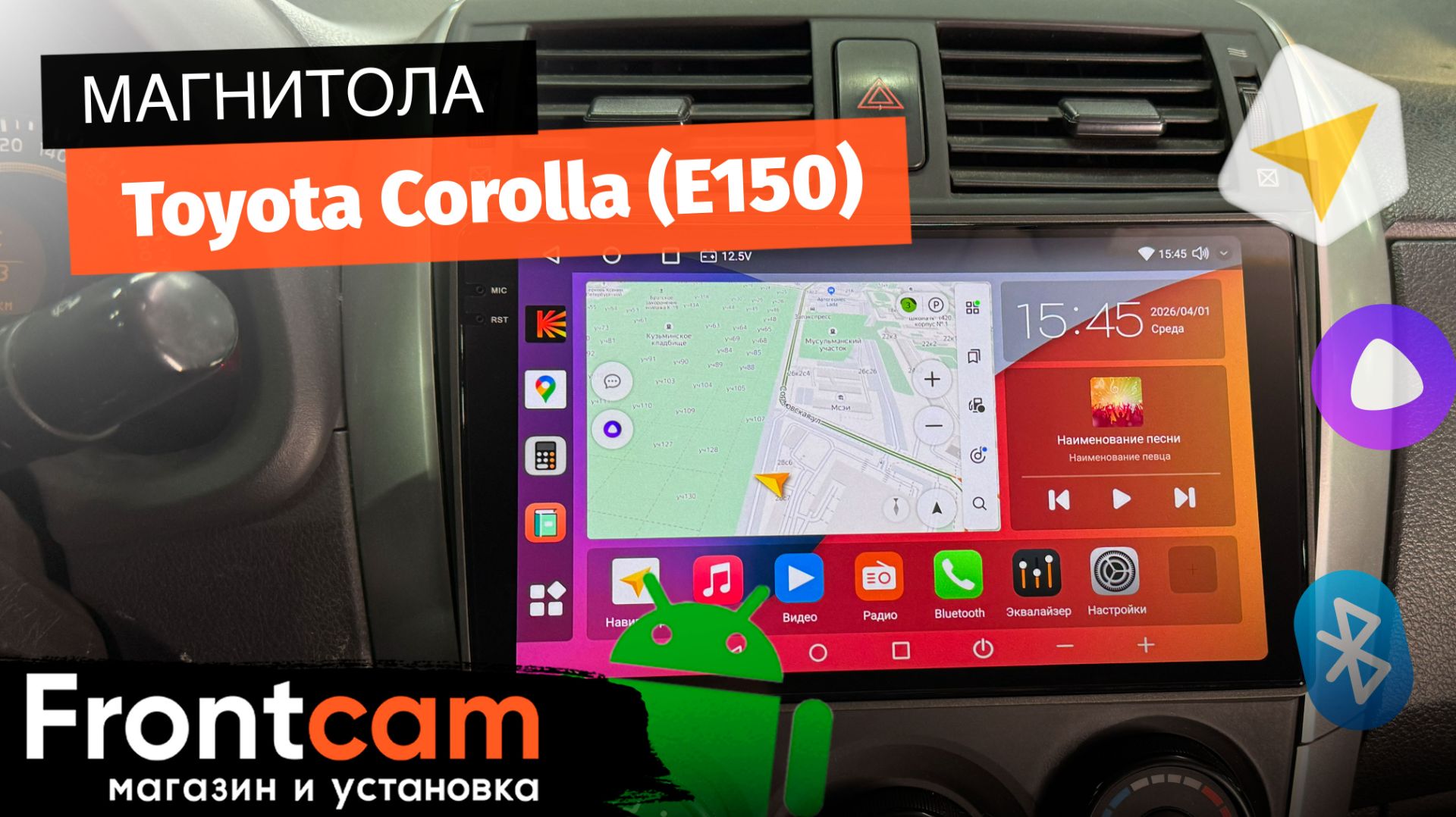 Мультимедиа Canbox H-Line 2K 4182 для Toyota Corolla (E150) на ANDROID