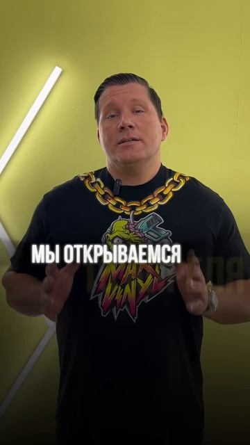 Важная новость — мы открываемся 10 апреля !
Ждём вас в ЖК Аэробус. Для новых гостей у нас скидка 10%