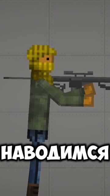 КАК ПРАВИЛЬНО СТРЕЛЯТЬ ИЗ ВИНТОВКИ