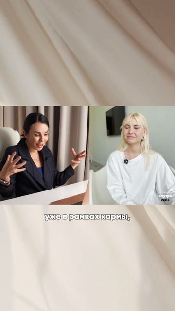 То, что ты видишь в других - есть в тебе.