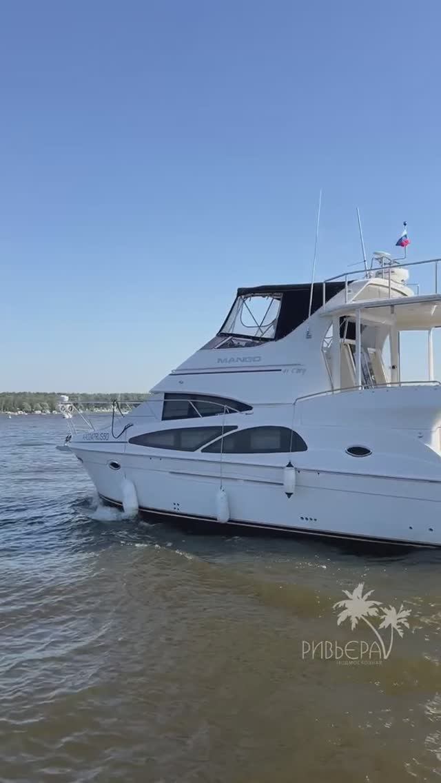 Моторная яхта Carver 41 в яхт клубе Буревестник