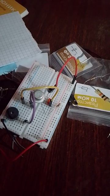 датчик инфракрасного излучения.