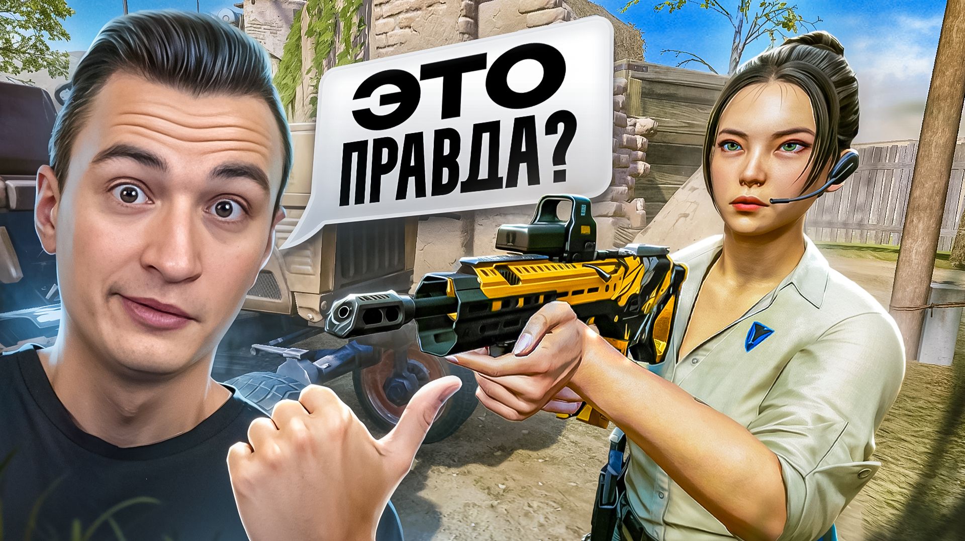 ВАРФЕЙС РЕШИЛ УДИВИТЬ ВСЕХ! Обновление ПТС