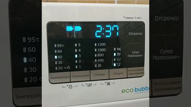 Песня про суперполоскание