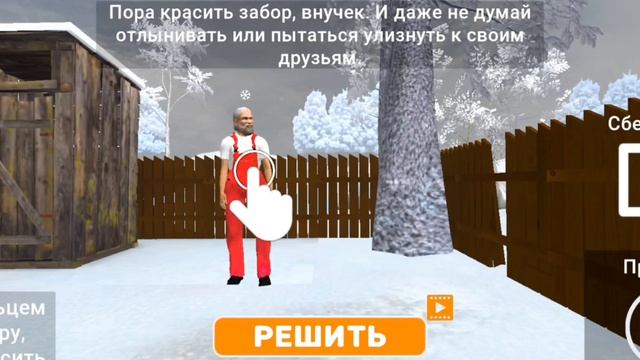 Прохождение побег пацана 2 на секретную концовку, За 400 Подписчиков!!!