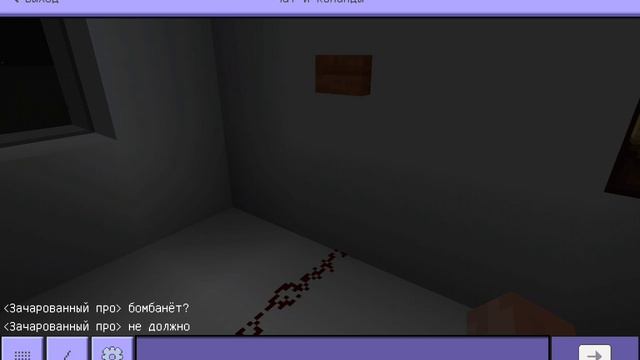 Чернобыль (скетч)