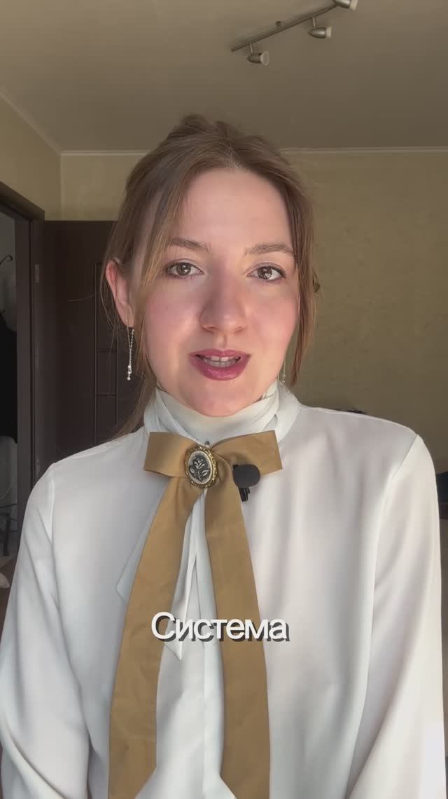 Быстро о Системе Станиславского #актриса #станиславский #образование