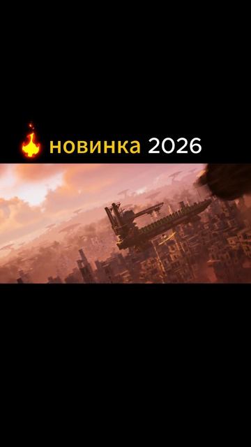 мир легенды