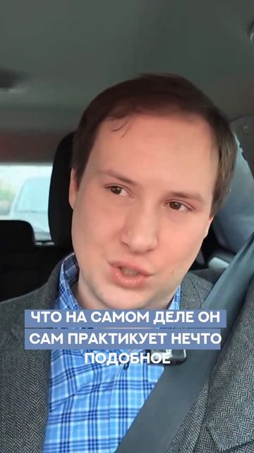 Защита через нападение: Нарцисс и его двойные стандарты