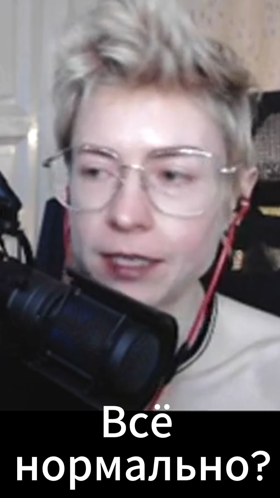 Nioh 3 Всё нормально