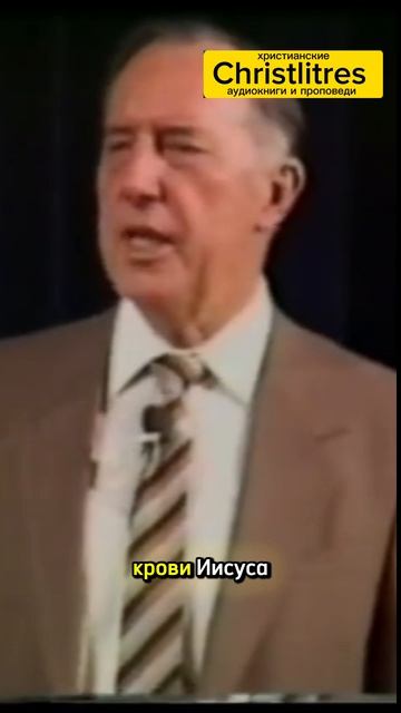 Ты даже не понимаешь, какая сила в крови Иисуса | Дерек Принс