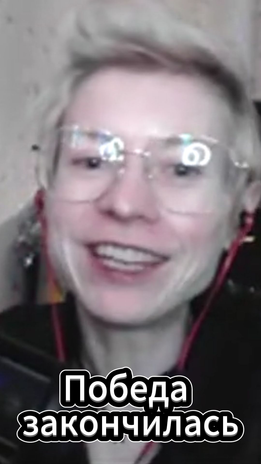 Nioh 3  Победа закончилась