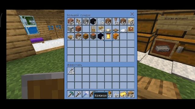 Майнкрафт 12 [как в тире🎯]