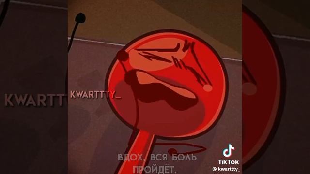 Оригинал видео инмт))