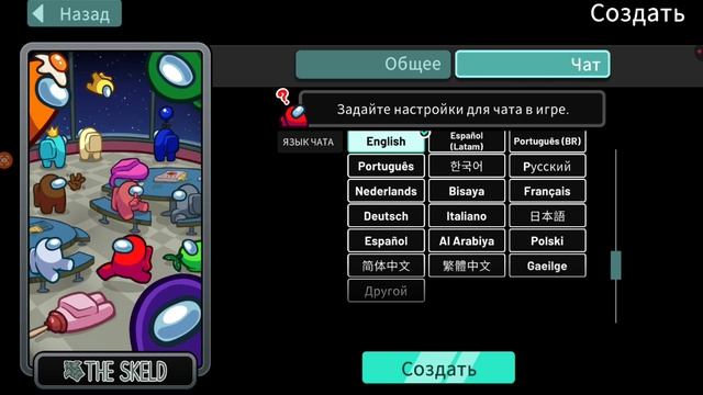 Амонгас играю