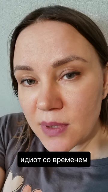 #осозналка мудрость идиота