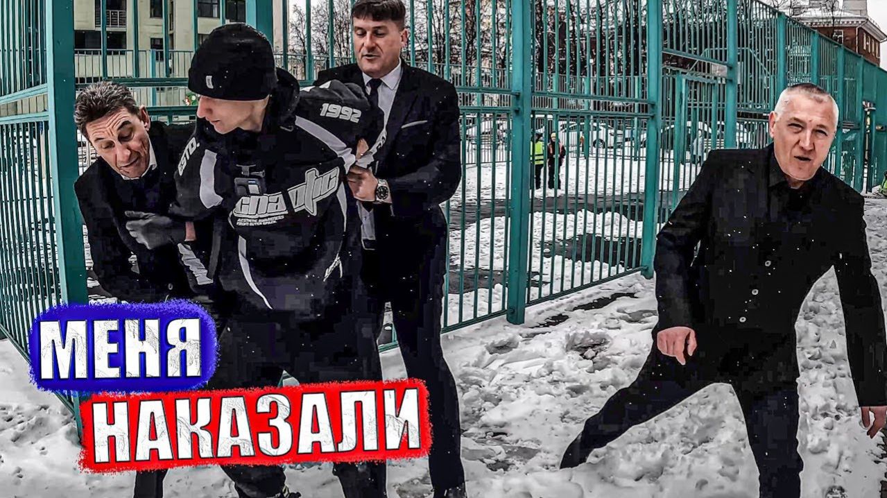 ПОПАЛ В ПОЛИЦИЮ! из-за ОХРАНЫ