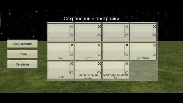 я играю игру chicken gun