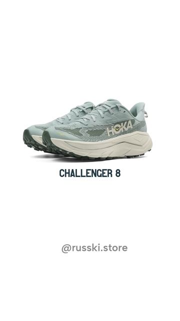 Кроссовки от HOKA - лучшее вложение в комфорт!