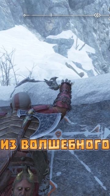 ЭТО ПРОСТО ЗАСТЫВШАЯ ВОДА ➤ GOD OF WAR RAGNAROK