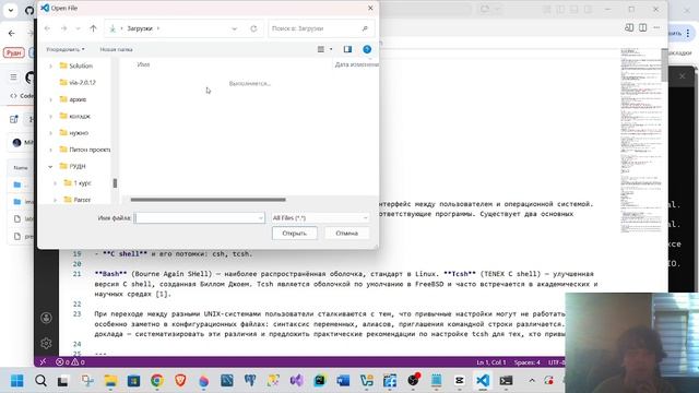 ЛР9 презентация+защита