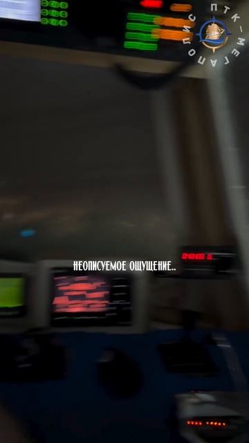 Идеальный шторм