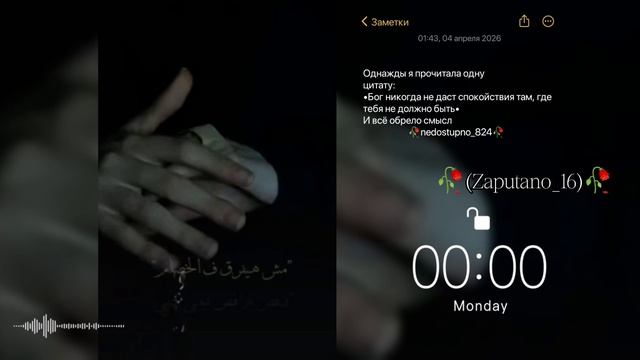 душевная песня🎭🥀#цитата 👌🖇️🥀лищню дума тя дати цэрэ