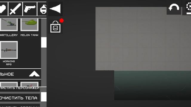 бисперемент1