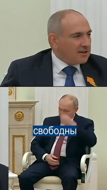 Пашинян Путину Про Свободный Интернет