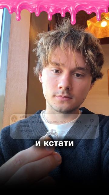 😍 Эксайл хочет СОВМЕСТНУЮ СВАДЬБУ с Клавой и Димой #Эксайл #Exile #КлаваКока #ДимаМасленников