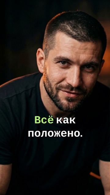 Тебя ни разу не спросили — ты счастлив?