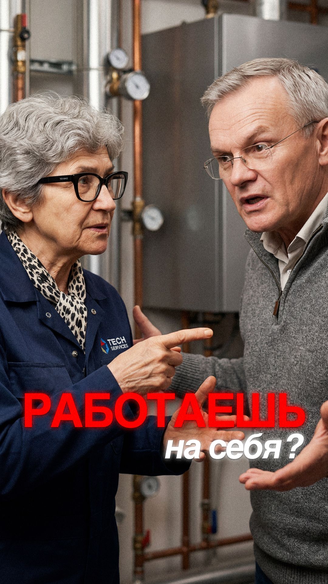 Предприниматель в 2026 году - это звучит как вызов 💰