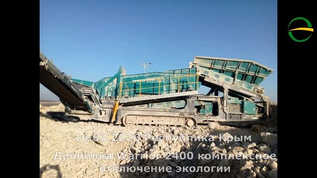 Работы январь-март 2026